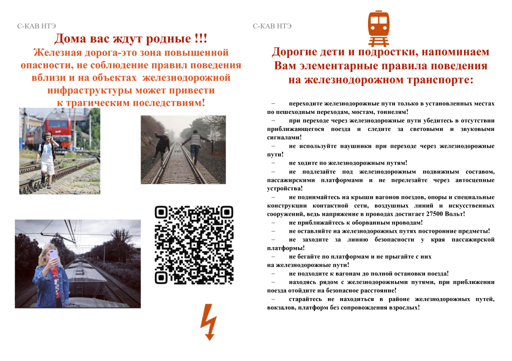 памятка 1.png