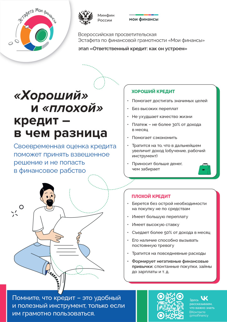 Плакат 2_page-0001.jpg